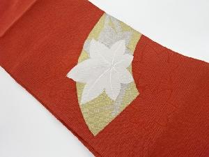 リサイクル　絽綴れ地紙に紅葉模様織出し名古屋帯